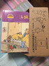小兔湯姆成長(cháng)的煩惱系列圖畫(huà)書(shū) 旅行版（第一輯到第四輯合集 平裝共26冊）0-6歲 曬單實(shí)拍圖