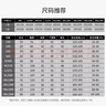 李寧（LI-NING）籃球服運(yùn)動(dòng)套裝男運(yùn)動(dòng)背心籃球短褲吸汗速干健身服跑步比賽訓(xùn)練服 曬單實(shí)拍圖