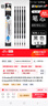 日本zebra斑馬四色筆多色筆J4SA11多功能水筆0.5mm四色中性筆5合1手賬筆 NJK-0.5 黑色筆芯5支 曬單實(shí)拍圖