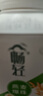 伊利暢輕0添加 燕麥草莓250g*4+燕麥黃桃250g*4+青提蘆薈爆珠250g*4 曬單實拍圖