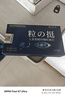 昌濟(jì)平男性成人口服可搭保健勃起延時(shí)增硬不射壯陽(yáng)藥男人發(fā)泄性功能用品 一盒持久助勃增大增粗專用情趣發(fā)泄球柯奧優(yōu)東革小鋼炮 房事特硬增強(qiáng)早泄龜頭敏感射精快過(guò)度手淫牡蠣精氨酸 曬單實(shí)拍圖