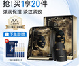 膜法世家二裂酵母面膜15片彈潤保濕抗皺緊致 補(bǔ)水提亮面膜 熬夜必備 曬單實(shí)拍圖