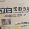 立白小蒼蘭柔順香氛洗衣液 持久留香 祛味潔凈 柔順護(hù)衣 手洗機(jī)洗 【24斤整箱裝】 1kg*12瓶 曬單實(shí)拍圖