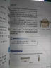 【新華書(shū)店正版】適用初中九年級全一冊物理書(shū)人教版 初中初三3全一冊9九年級上下冊物理書(shū)課本教材教科書(shū) 人民教育出版社 九年級全一冊物理課本 曬單實(shí)拍圖