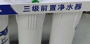 遠(yuǎn)大健科rurua凈水器家用廚房廚下式凈水機(jī)自來(lái)水前置過(guò)濾器三級(jí)過(guò)濾器 【升級(jí)】三級(jí)過(guò)濾器（S簽PP+燒結(jié)顆粒+燒結(jié)壓縮） 曬單實(shí)拍圖