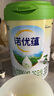 諾優(yōu)能（Nutrilon）諾優(yōu)蘊奶粉 新國標(biāo)升級版嬰幼兒配方奶粉 官方授權(quán) 3段 3罐 800g 效期27年5月 曬單實拍圖