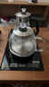 半球（PESKOE）全自動(dòng)上水電熱水壺 燒水煮茶一體機 茶桌茶臺一體式泡茶家庭辦公用茶幾嵌入式煮茶壺 1L 【上水壺+噴淋煮茶器】 曬單實(shí)拍圖