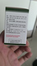 【3盒裝】揚(yáng)子江 百樂眠膠囊 0.27g*28粒 滋陰清熱 養(yǎng)心安神 失眠癥 入睡困難 多夢(mèng)易醒 煩躁易怒 心悸不安 曬單實(shí)拍圖