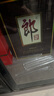 郎酒 郎牌郎酒 子母郎禮盒 53度 醬香型白酒 單盒  曬單實(shí)拍圖