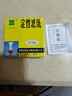 定性濾紙 實驗室用耗材化學實驗分析玻璃漏斗濾紙 圓形機油檢測過濾試紙 7cm 快速 曬單實拍圖