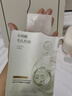 韓方五谷水楊酸控油祛痘面膜補(bǔ)水保濕熬夜清潔黑頭修護(hù)復(fù)男女抗皺緊致金榜 曬單實(shí)拍圖