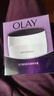玉蘭油（OLAY）面霜男女通用補(bǔ)水保濕潤膚霜秋冬干燥護(hù)膚滋潤素顏霜亮膚色擦臉油 活膚菁華霜50g 曬單實拍圖