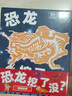 初格恐龍蛋考古挖掘玩具盲盒兒童挖寶石化石香皂手工男女孩紅色 曬單實(shí)拍圖