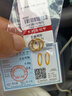 行金銀中黃金耳環(huán)999足金素圈耳環(huán)養(yǎng)耳耳圈計(jì)價(jià)生日禮物送女友圣誕節(jié)禮物 耳圈 克重多退少補(bǔ) 約1g 曬單實(shí)拍圖