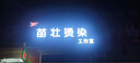 發(fā)光字招牌門(mén)頭廣告牌定制不銹鋼門(mén)頭字免費設計廣告牌匾無(wú)邊字 曬單實(shí)拍圖