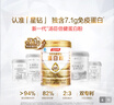 湯臣倍健星鉆蛋白粉500g*2罐 免疫球蛋白增強(qiáng)免疫力 乳清蛋白粉補(bǔ)充營養(yǎng)品 曬單實(shí)拍圖