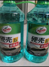 龜牌（Turtle Wax）硬殼玻璃水0度汽車去油膜強(qiáng)力去污除蟲膠鳥糞雨刮水通用2L*2瓶 曬單實(shí)拍圖