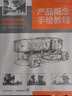 產(chǎn)品概念手繪教程 國際工業(yè)設計經(jīng)典教程 600分鐘超長(cháng)教學(xué)視頻 產(chǎn)品設計工業(yè)設計模型設計視覺(jué)設計書(shū)籍 曬單實(shí)拍圖