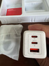 京選京東自有品牌 65W氮化鎵充電器蘋(píng)果充電頭多口兼容PD45W適用iphone15/16手機華為小米含數據線(xiàn) 曬單實(shí)拍圖