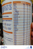 雀巢健康科學(xué)藹兒舒 無乳糖 乳蛋白深度水解配方食品 0-12月適用 400g正品保證 曬單實拍圖