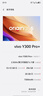 vivoY300 Pro+手機5G 國家補貼  7300mha超薄藍海電池 90w遠航閃充 旗艦機索尼5000萬像素雙防抖鏡頭 簡黑 12GB 256GB 官方標配版 曬單實拍圖