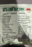 小海故事 霞浦頭水紫菜凈含量50g*2袋 源頭直發(fā) 無沙免洗 幼嫩爽滑葉片小 曬單實(shí)拍圖