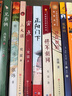 史雷作品集（共3冊(cè)，密點(diǎn)+三大旗+正陽(yáng)門下，大獎(jiǎng)作家將軍胡同作者史雷長(zhǎng)篇新作，觸發(fā)兒童對(duì)具有家國(guó)情懷和民族大義的英雄們的理解，展現(xiàn)英雄的啟蒙與孩童的成長(zhǎng)，中小學(xué)課外閱讀，7-10歲適讀） 曬單實(shí)拍圖