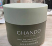 自然堂（CHANDO）喜馬拉雅茶泥凈顏清潔面膜100g泥膜溫和滋潤男女護膚品 茶泥清潔面膜 曬單實(shí)拍圖