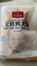 1號(hào)會(huì)員店 無(wú)抗單凍雞大胸 出口級(jí)食材雞肉健身雞胸肉雞里脊 凈重2斤 曬單實(shí)拍圖