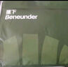 蕉下（beneunder）防曬衣防紫外線(xiàn)春夏季女士透氣冰薄戶(hù)外均碼 L【升級款】遠山灰 曬單實(shí)拍圖