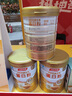 湯臣倍健蛋白粉600g禮盒增強(qiáng)免疫力 含乳清蛋白粉兒童青少年中老年?duì)I養(yǎng)品 曬單實(shí)拍圖