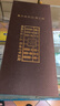 漁者讀木紅木老式實(shí)木算盤(pán)問(wèn)禮中式店鋪書(shū)房辦公室擺件老撾大紅酸枝珠心算 大13檔:【40*17*2.8CM】帶禮盒 曬單實(shí)拍圖