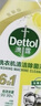 滴露（Dettol）洗衣機清洗劑250mL檸檬洗衣機深度清潔劑滾筒洗衣機清潔劑除垢 曬單實拍圖