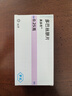 [美多芭]多巴絲肼片 0.25g*40片 1盒裝 曬單實拍圖