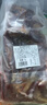 卓宸 澳洲Coles美式煙熏烤牛肋排2斤 牛肉生鮮加熱即食  源頭直發(fā) 曬單實(shí)拍圖