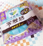 樂而雅花王零觸感特薄超長安心夜用衛(wèi)生巾組合12包裝48片姨媽巾全周期 曬單實(shí)拍圖