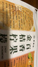 聚修堂金桔檸檬百香果凍干果茶水果茶獨(dú)立包裝茶包冷泡茶夏日飲品225g 曬單實(shí)拍圖