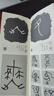 金文篆法入門(mén) 說(shuō)文部首540字 大篆結合篆書(shū)篆刻學(xué)生成人初學(xué)者篆書(shū)入門(mén)毛筆書(shū)法字帖碑帖臨摹教程工具 福建美術(shù)出版社 曬單實(shí)拍圖