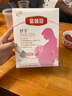 伊利金領(lǐng)冠舒孕 孕產(chǎn)婦奶粉400g【新老包裝隨機(jī)發(fā)貨】 曬單實(shí)拍圖