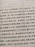 人民文學(xué)出版社原著正版俗世奇人全本足本 馮驥才著語(yǔ)文推薦課外閱讀書(shū)籍 俗世奇人 曬單實(shí)拍圖