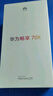 華為（HUAWEI） 暢享 70X 512GB 全網(wǎng)通手機 云杉黛 *【贈云盤(pán)】 曬單實(shí)拍圖