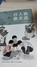 【京東物流 正版包郵】任大霖散文選 任大霖著 四年級(jí)上冊(cè)必讀課外書小學(xué)生閱讀書籍我的朋友容容 蟋蟀等語文課本內(nèi)容少兒圖書小學(xué)生閱讀書籍少兒讀物人教版 牛的寫意一只窩囊的大老虎獵人筆記 中國傳統(tǒng)節(jié)日故事 曬單實(shí)拍圖