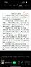 江博士春季男女童校園兒童跑步鞋 中大童透氣輕便運(yùn)動(dòng)鞋 白/藍(lán) 38 碼  腳長(zhǎng)約23.6-24.2 曬單實(shí)拍圖