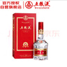 五糧液 68度 濃香型白酒  500ml 單瓶 超高端 曬單實拍圖