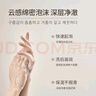 Tondi 去氯氨基酸洗面奶女士游泳專用裝備清潔保濕潔面乳旅行裝100g 曬單實拍圖