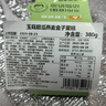 【動物奶油】玉菇甜瓜燕麥盒子蛋糕 380g 曬單實拍圖