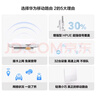 華為移動路由2 無線路由器 全網通 百兆網口路由 插卡路由  隨身WiFi 移動WiFi B320-820 曬單實拍圖