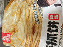 糧全其美手抓餅 蔥香味100g*20片 蔥油餅 培根香腸伴侶早餐半成品 曬單實(shí)拍圖