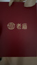 老廟銀手鐲嬰兒足銀光面竹節(jié)歲歲平安鐲子新生滿月百天周歲禮物 歲歲平安手鐲/約20g 曬單實拍圖