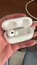 AirPods Pro二代耳塞帽原裝一代2代通用適用蘋果耳機(jī)帽XSML號(hào)替換 原裝M中號(hào)耳塞2對(duì)（收納盒散裝） 曬單實(shí)拍圖